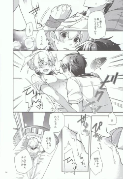 Page 15 of Kimi to Issho nara Itsudemo Kimochi ga Ii.