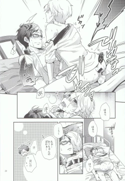 Page 19 of Kimi to Issho nara Itsudemo Kimochi ga Ii.