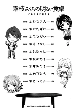 Page 5 of Shimoeda-san chi no Akarui Shokutaku | The Shimoedas, a poor but happy circle