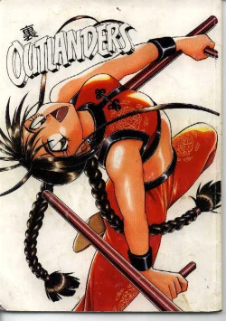 Page 1 of Ura Outlanders