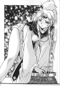 Page 2 of Ura Outlanders