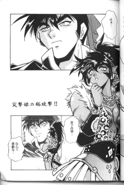 Page 36 of Ura Outlanders