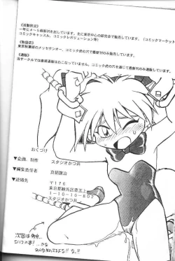 Page 45 of Ura Outlanders