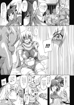 Page 30 of Brave Maiden Kanin Sange
