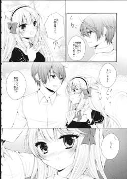 Page 10 of Fis no Koi Moyou