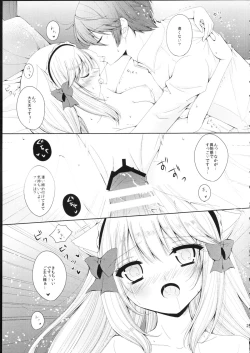 Page 21 of Fis no Koi Moyou