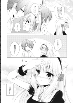 Page 8 of Fis no Koi Moyou