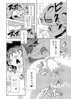 Page 10 of NetoLove & Kasumusekai