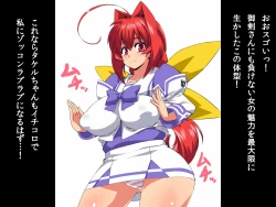 Page 60 of NetoLove & Kasumusekai