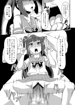 Page 26 of Izanagi Yorozu Bon & Chou Sennou Heiki GT-X + Otosareta Kasshoku Mabi Chara