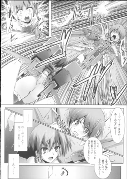 Page 34 of Ikusa Otome Haiboku no Nare no Hate