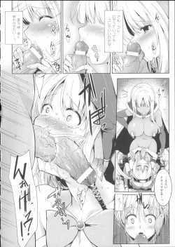 Page 94 of Ikusa Otome Haiboku no Nare no Hate