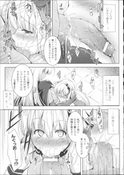 Page 95 of Ikusa Otome Haiboku no Nare no Hate