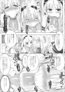 Page 99 of Ikusa Otome Haiboku no Nare no Hate