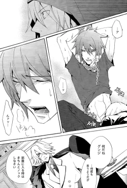 Page 14 of La festa di un cane di cattivo umore.