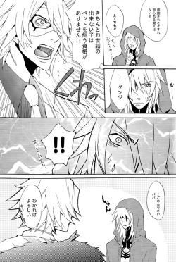 Page 16 of La festa di un cane di cattivo umore.