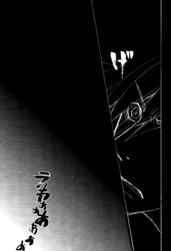 Page 8 of La festa di un cane di cattivo umore.