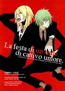 Download La festa di un cane di cattivo umore.