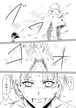 Page 31 of Mashou no Chinko o Motsu Shounen Kouhen