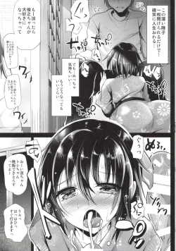 Page 11 of Kyou wa Onsen Sex wo Shimashita