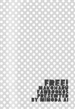 Page 2 of Tachibana Makoto no Mousou roku