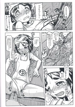 Page 12 of Maruyu ni KanMusu no Ryuugi wo Sosogi komu!