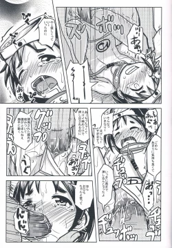 Page 25 of Maruyu ni KanMusu no Ryuugi wo Sosogi komu!