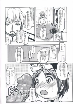 Page 4 of Maruyu ni KanMusu no Ryuugi wo Sosogi komu!
