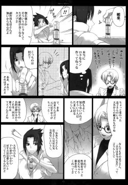 Page 10 of Merry Marry