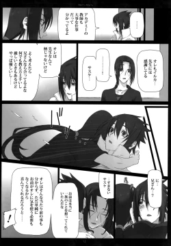 Page 12 of Merry Marry