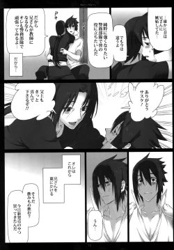 Page 13 of Merry Marry