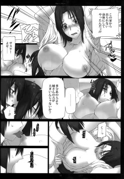 Page 18 of Merry Marry