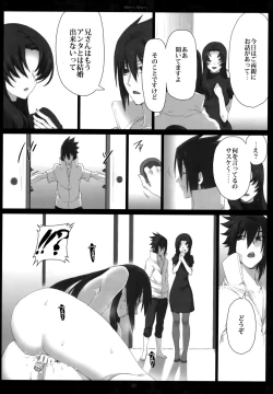 Page 30 of Merry Marry