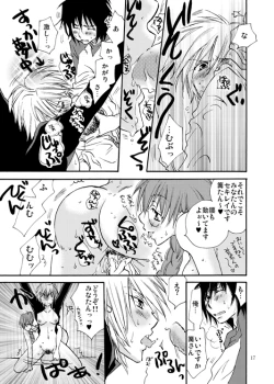 Page 16 of Homura-tan Kiwotsukete!