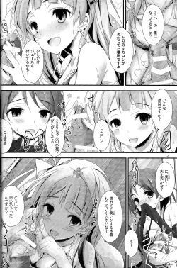 Page 11 of sweet&sweet chu-pet