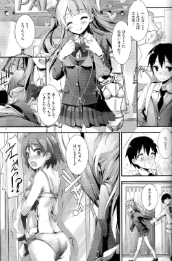 Page 6 of sweet&sweet chu-pet