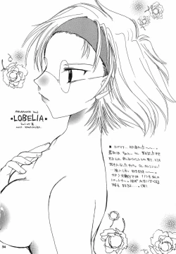 Page 33 of eroero Vol.4