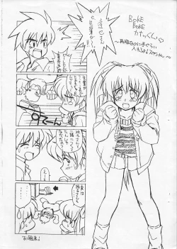 Page 12 of Choutoppatsu! Mizutani Fan Book Ver 1.2