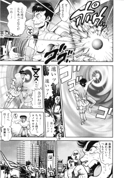 Page 135 of Nami SOS! First Battle