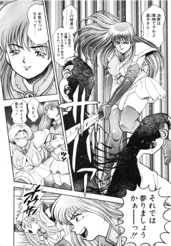 Page 168 of Nami SOS! First Battle