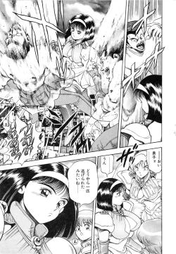 Page 179 of Nami SOS! First Battle