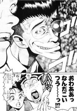 Page 23 of Nami SOS! First Battle