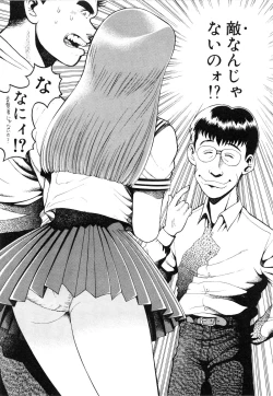 Page 24 of Nami SOS! First Battle