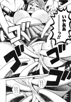 Page 43 of Nami SOS! First Battle