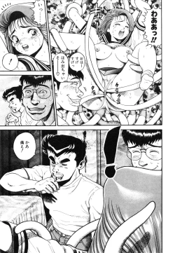 Page 46 of Nami SOS! First Battle