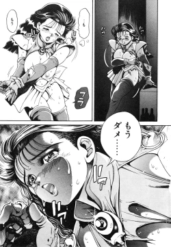 Page 4 of Nami SOS! First Battle