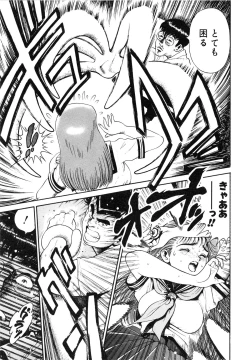 Page 54 of Nami SOS! First Battle