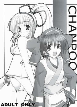 (C65) [Kurubushi-kai (Dowarukofu, Shinshin)] CHANPOO (Samurai Spirits)