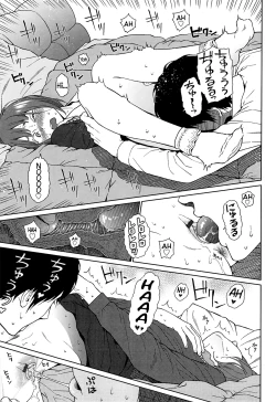 Page 111 of Joyful Girl