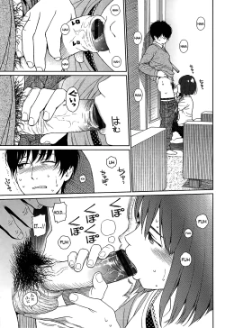 Page 17 of Joyful Girl